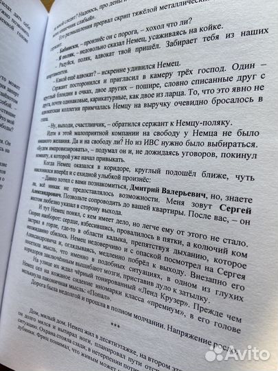 Книга крафтовая 