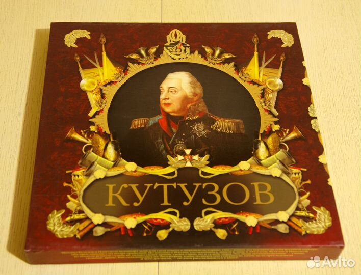 Книга Наполеон Кутузов