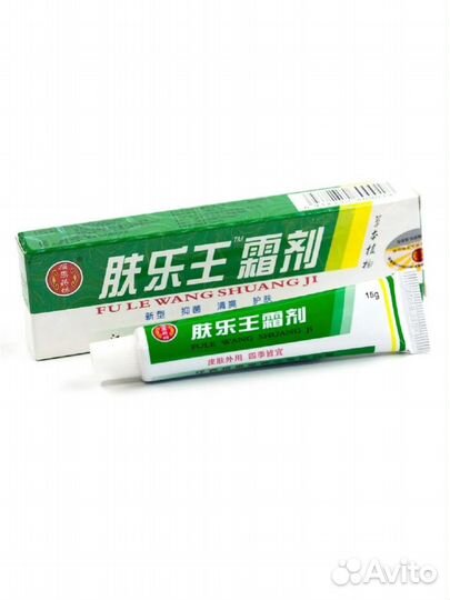 Мазь от псориаза