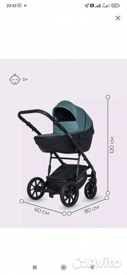 Новая детская коляска 2 в 1 Riko basic pacco