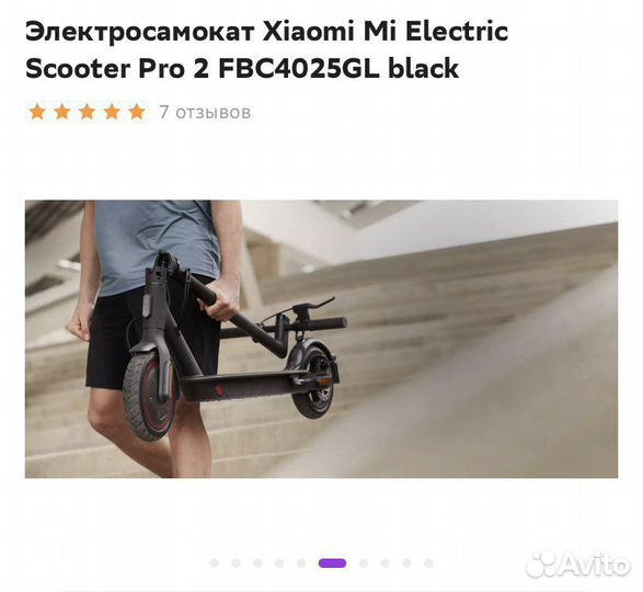 Электросамокат xiaomi mi electric scooter pro 2
