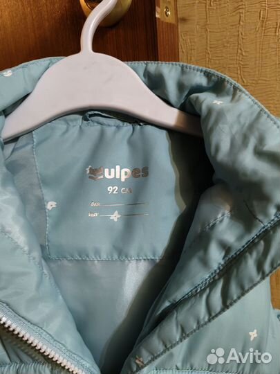 Жилет детский