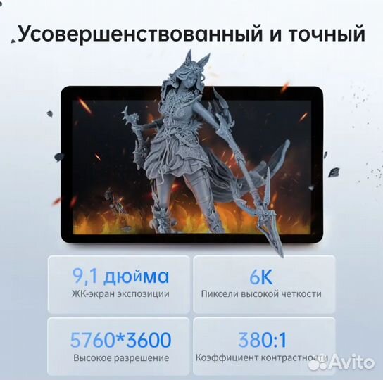 Новый 3D принтер Anycubic Photon Mono X 6Ks