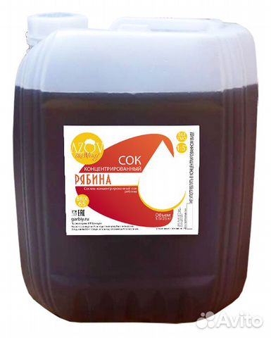 Концентрат Рябинового сока Brix 65
