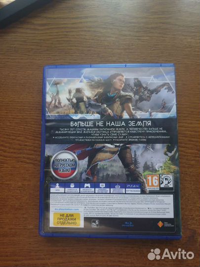 Игры для приставок ps4 обмен