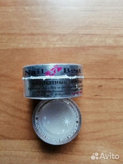 Стразы, втирка, фольга, бульонки