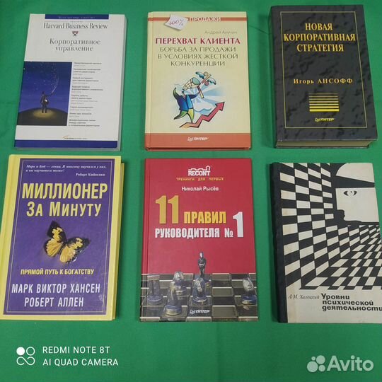 Организация предпринимательства В. Наумов