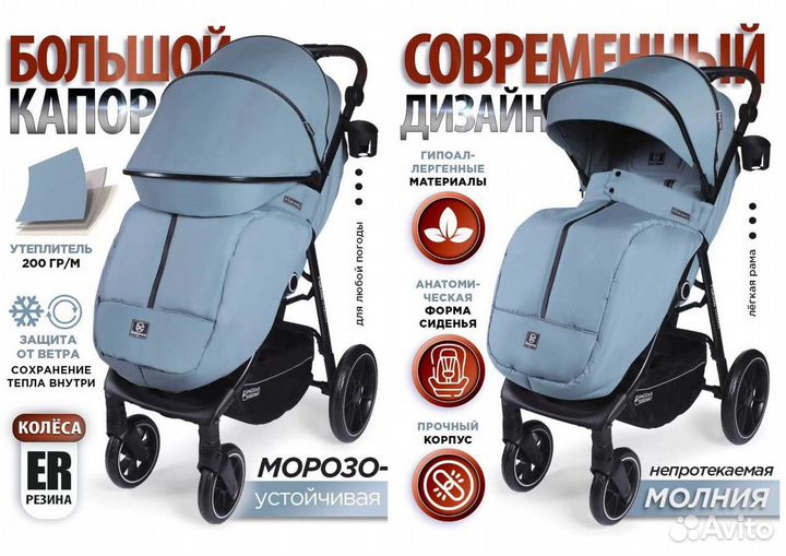 Новая коляска Babycare Fiorano (Всесезонная )