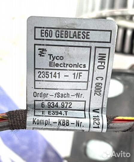 Двигатель отопителя BMW E-60