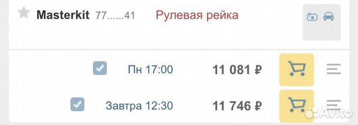 Рулевая рейка renault scenic