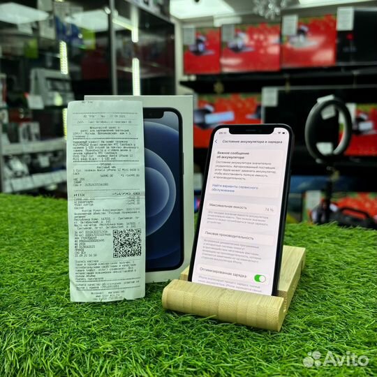 iPhone 12 mini, 64 ГБ