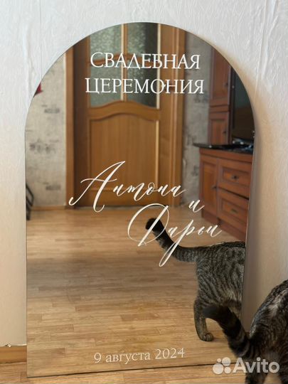 Изготовление зеркал для свадьбы