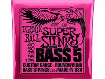 Ernie Ball 2824 струны для 5-струнной бас-гитары