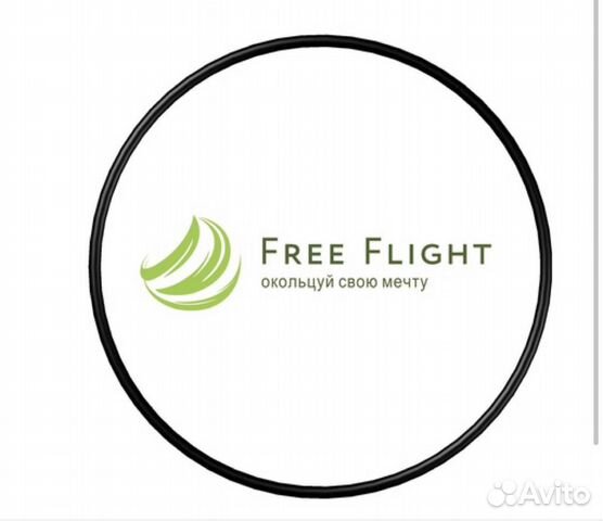 Воздушные кольца для воздушной гимнастики