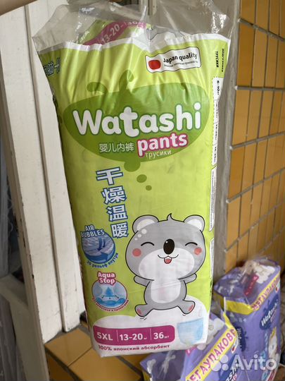Подгузники трусики детские watashi 13-20 кг, 36 шт