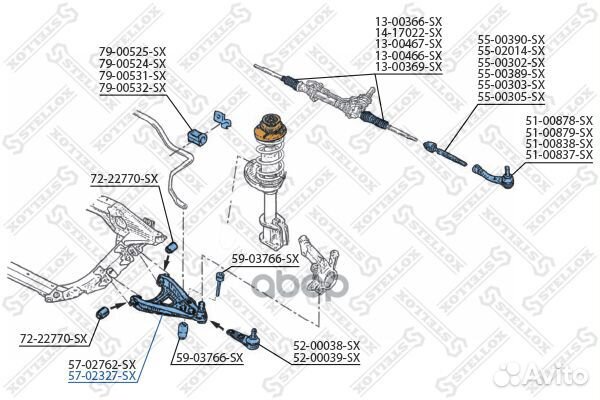 Рычаг правый Renault Clio 98 5702327SX Stellox