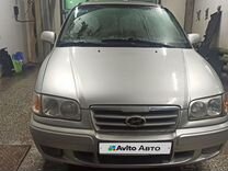 Hyundai Trajet 2.0 MT, 2006, 360 000 км, с пробегом, цена 700 000 руб.