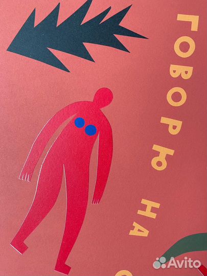 Флоренская О.А.(1960)