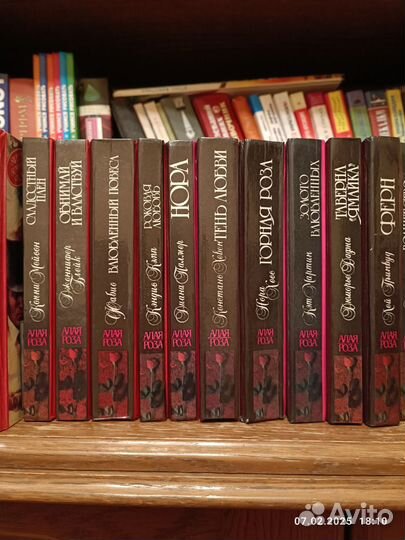 Книги серии Алая роза