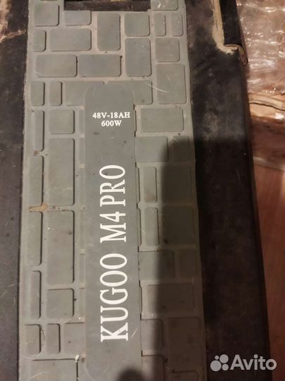 Самокат взрослый электрический бу