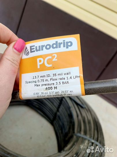 Капельный шланг