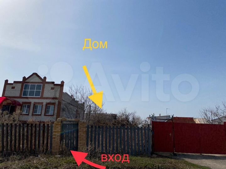 Дом 42,8 м² на участке 8,7 сот.