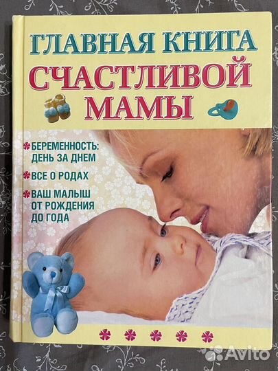 Молокоотсос avent электрический (можно на запчасти