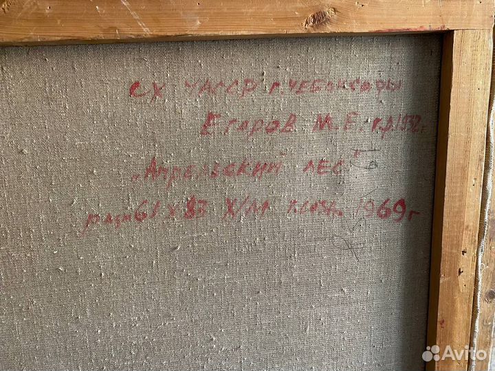 Картина маслом на холсте большая