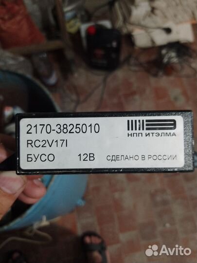 Блок управления стеклоочистителем