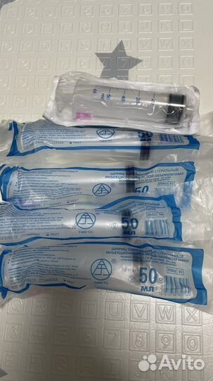 Шприц 50 мл