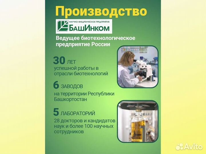 Кормовые добавки Животик Лайф