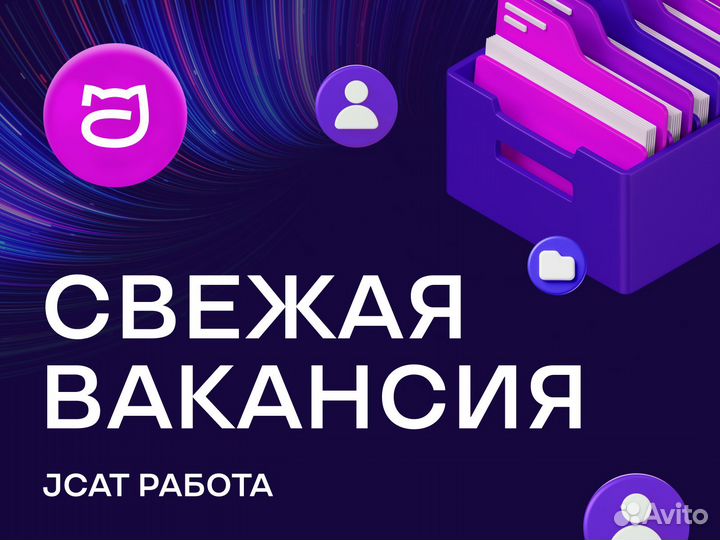 Начальник пто