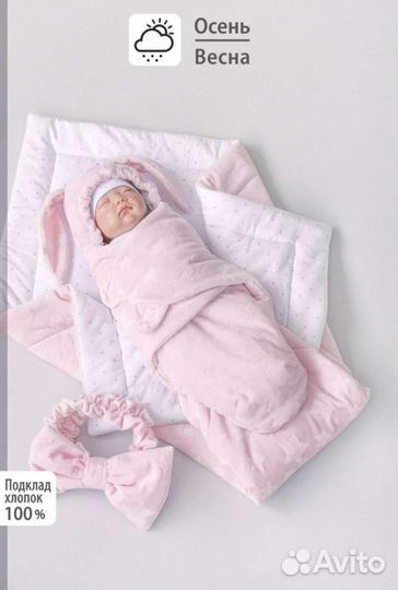 Одеяло на выписку осень весна