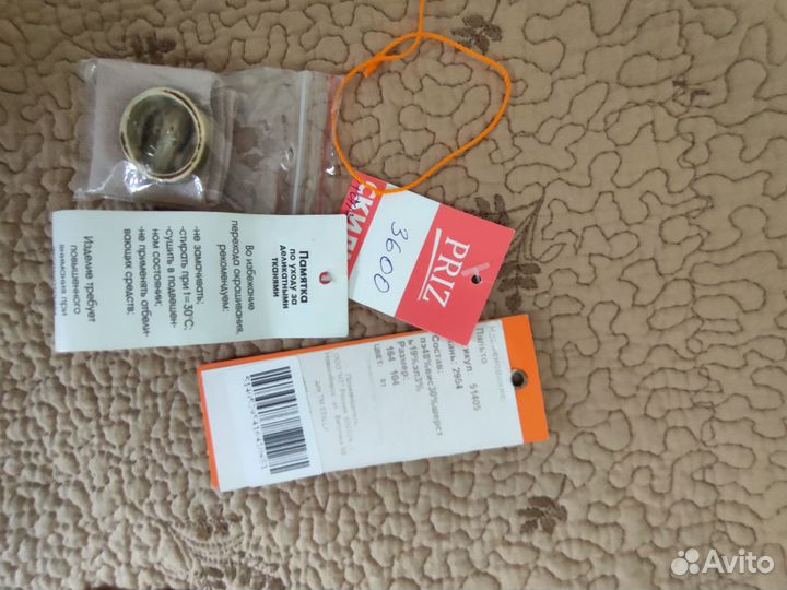 Новое пальто тм