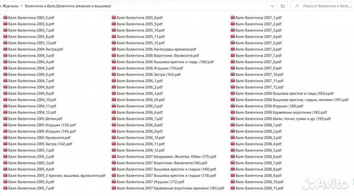 Валя-Валентина. 337 журналов о вязании и вышивке