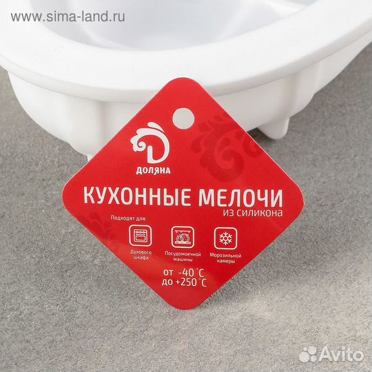 Форма для муссовых десертов и выпечки Доляна «Влюб