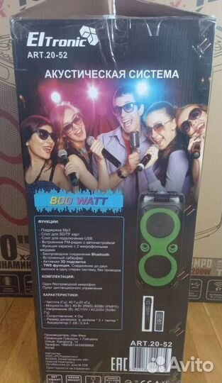 Беспроводная колонка Eltronic Оригинал