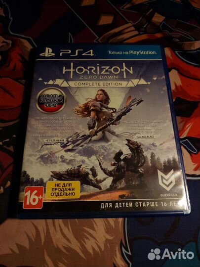 Horizon Zero Dawn complete edition диск для ps4