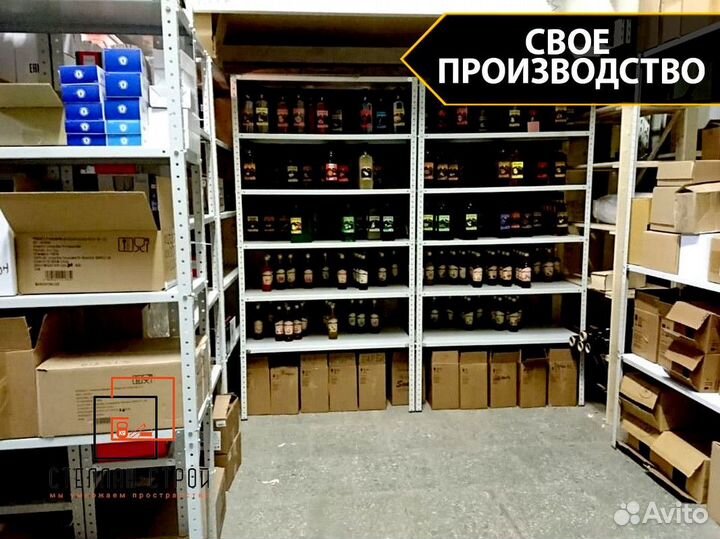 Стеллаж металлический разборный. От производителя