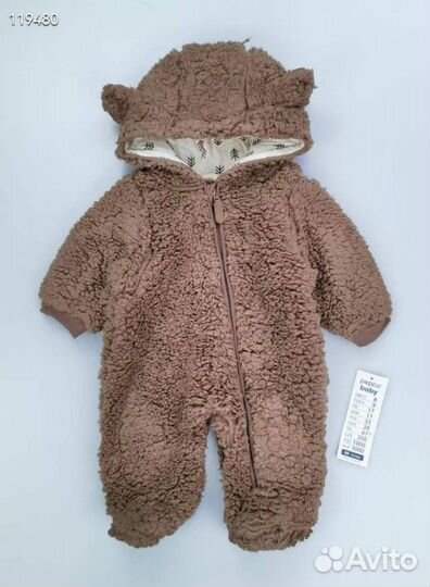 Вещи h&m на доставку