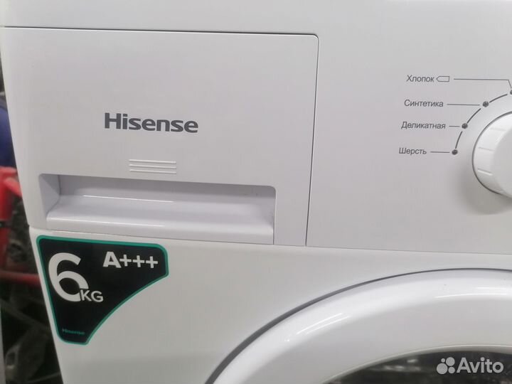 Стиральная машинка