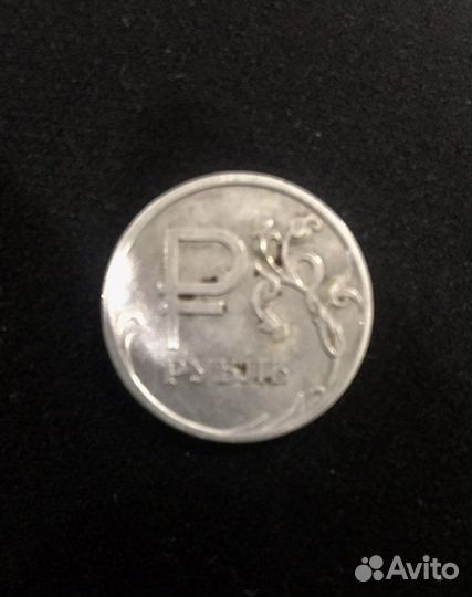 Монета 1 рубль 2014 года