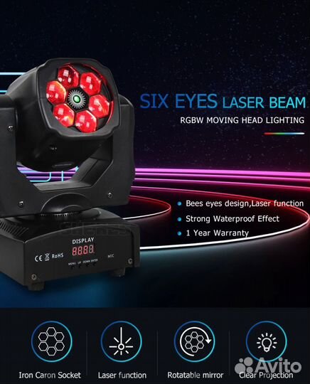 LED spot (Bee LED) 6x15w (green laser)