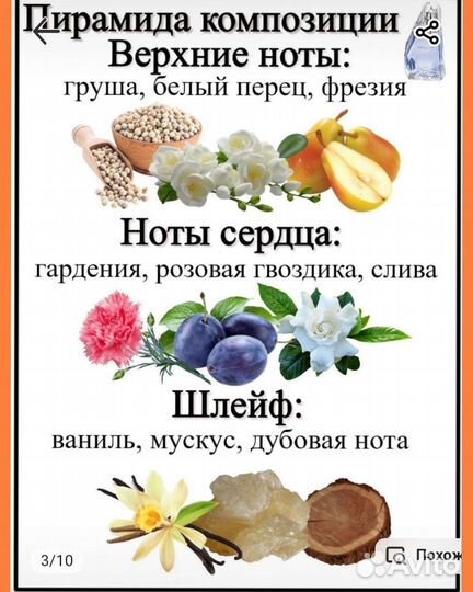 Avon perceive Эйвон персив 50 мл