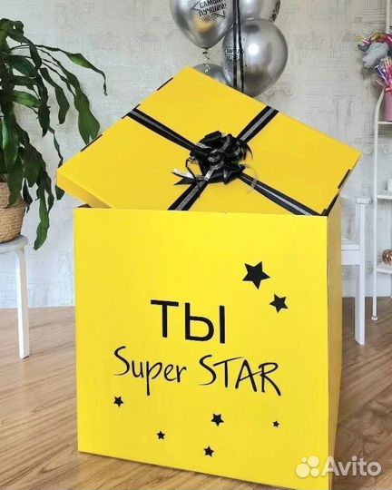 Коробка сюрприз с шарами