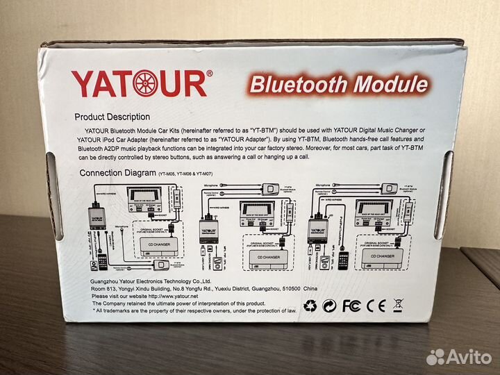 Yatour c Bluetooth, USB и AUX для VW, Audi, Skoda