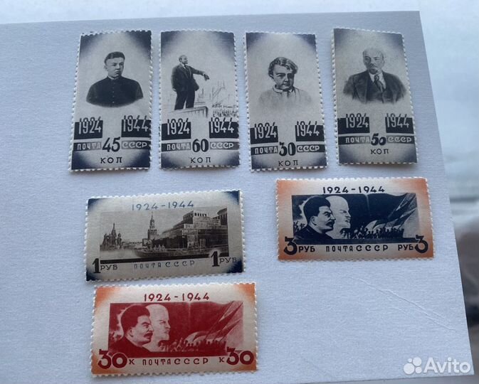 Новые почтовые марки 1924 - 1944 СССР
