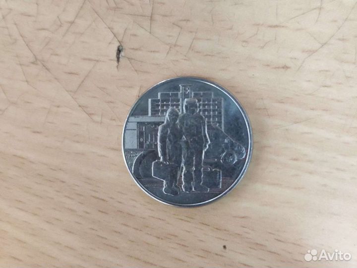 Монеты 25 рублей