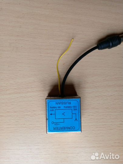 Аудио конвертер