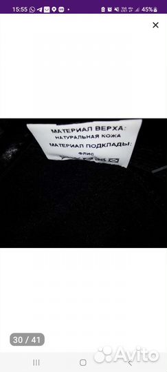 Кепка женская